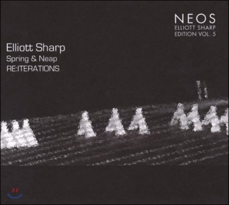 Soldier String Quartet 엘리엇 샤프 에디션 5집: Spring & Neap / Re:Iterations (Elliott Sharp Edition Vol.5)