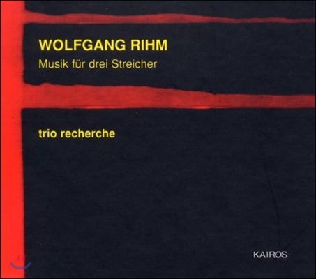 Trio Recherche 볼프강 림: 세 개의 현악기를 위한 음악 - 현악 삼중주 (Wolfgang Rhim: Musik Fur Drei Streicher)