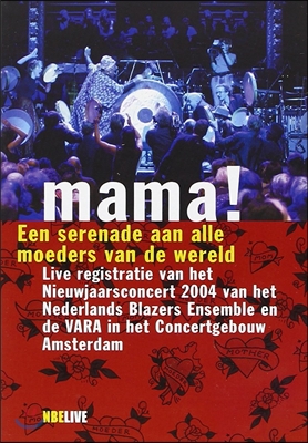 Nederlands Blazers Ensemble 2004년 1월 1일 암스테르담 콘서트헤보우 신년음악회 (Mama! - Nieuwjaarsconcert 2004) 네덜란드 윈드 앙상블