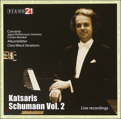 Cyprien Katsaris 슈만: 피아노 작품 2집 - 피아노 협주곡, 음악 수첩 (Schumann Vol.2: Piano Concerto) 치프리앙 카차리스