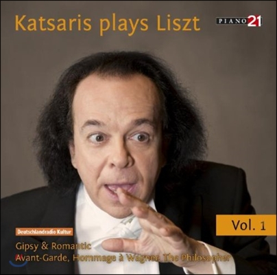 Cyprien Katsaris 시프리앙 카차리스의 리스트 1집 - 헝가리 랩소디, 사랑의 꿈 외 (Plays Liszt Vol. 1)