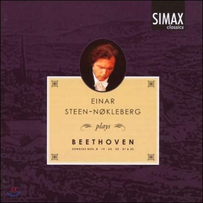 Einar Steen-Nokleberg 베토벤: 피아노 소나타 작품집 - 비창, 월광, 열정 소나타 외 (Beethoven: Piano Sonatas Nos. 8, 14, 23, 30, 31, 32)