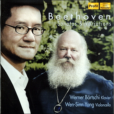 Wen-Sinn Yang 베토벤: 첼로 소나타, 변주곡 (Beethoven: Cello Sonatas &amp; Variations) 웬신양