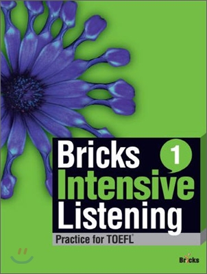 Bricks Intensive Listening 1 (SB+Dictation, CD별매)