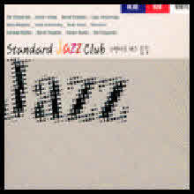 V.A. - Standard Jazz Club 스탠다드 재즈 클럽 (3CD)