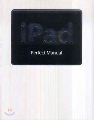 iPad Perfect Manual