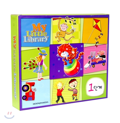 My Little Library 1단계 8종 Set