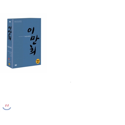 이만희 컬렉션(4 Disc)