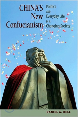 China&#39;s New Confucianism: Politics and Everyday Life in a Changing Society (New in Paper)