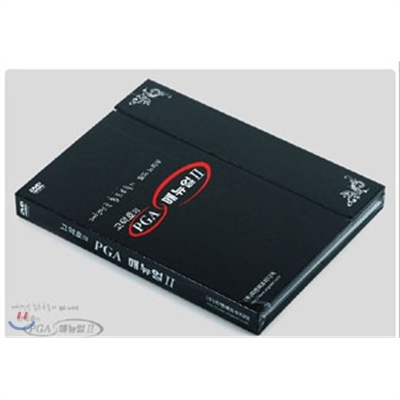 고덕호의 PGA매뉴얼 II(2DISC) - DVD