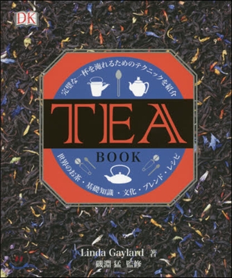 TEA BOOK