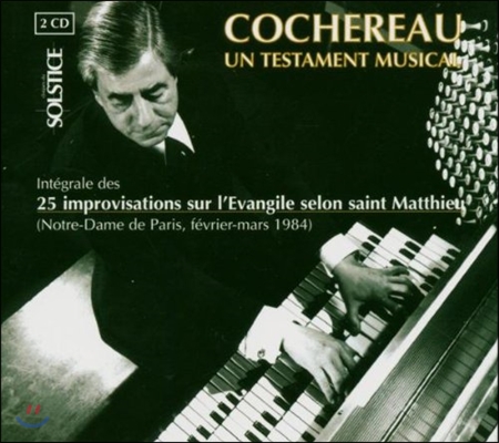 Pierre Cochereau 피에르 코슈로 - 음악의 유산: 성 마태복음에 의한 25개의 즉흥연주 전곡 (Un Testament Musical - 25 Improvisations sur l'Evangile Selon Saint Matthieu)