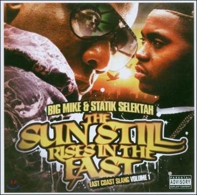 Big Mike & Statik Selektah (빅 마이크, 스태틱 셀렉타) - The Sun Stills Rises In The East