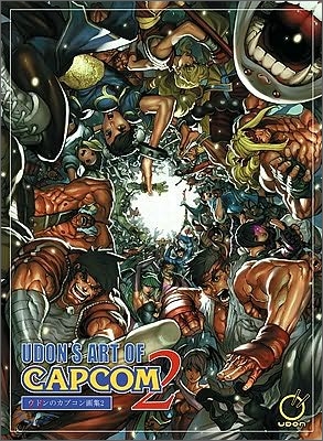 Udon's Art of Capcom 2