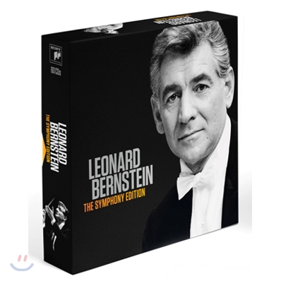 레너드 번스타인 교향곡 에디션 (Leonard Bernstein - The Symphony Edition)