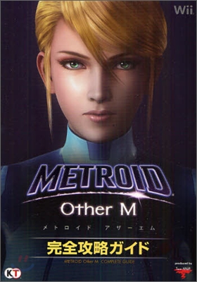 METROID Other M 完全攻略ガイド