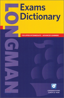 Longman Exams Dictionary with CD-ROM