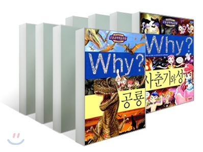 과학학습만화 Why? 와이 시리즈 A박스 세트 (1권~25권)