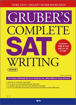 Gruber's Complete SAT Writing