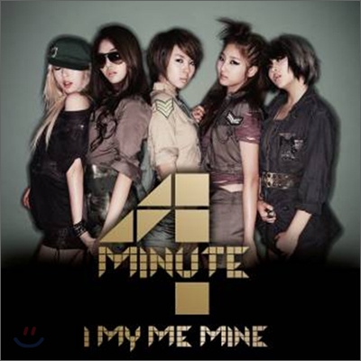 포미닛 (4Minute) - I My Me Mine (Limited live energy &#39;Muzik&#39; CD+DVD Japan A version)