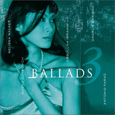 엔자 발라드 시리즈 3탄 (Ballads 3) 