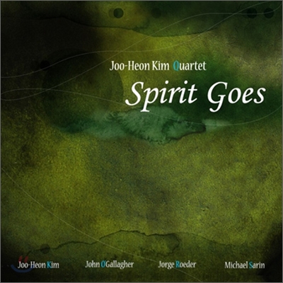 김주헌 1집 - Spirit Goes