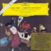 Eugen Jochum - Orff : Carmina Burana 이 한정의 역사적 명반 시리즈 5 (dg5533)