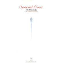 米米(KOME KOME) CLUB - Special Love (일본수입/single/srdl4329)