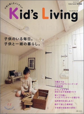 Kid`s Living