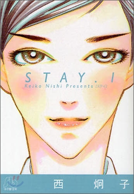 STAY(1)