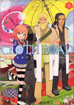 CLOTH ROAD 9