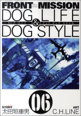 FRONT MISSION DOG LIFE&amp;DOG STYLE 6