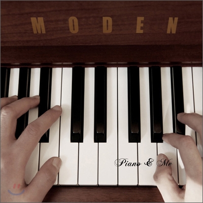 모든 (Moden) - Piano &amp; Me