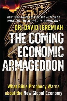 [중고-상] The Coming Economic Armageddon