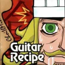 최일민 - Guitar Recipe (미개봉)