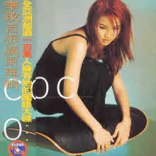 Coco Lee(이민) - 李玟 CoCo (수입)