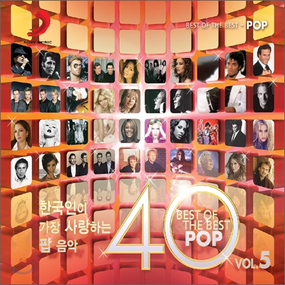 한국인이 가장 사랑하는 팝 음악 40 Vol.5 (Best Of The Best Pop Vol.5)