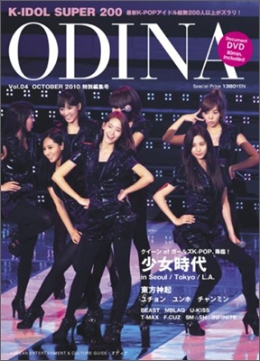 ODINA Vol.04