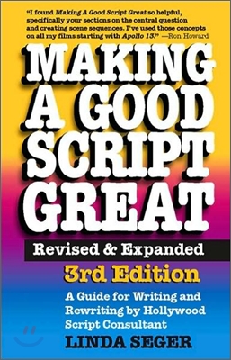 Making a Good Script Great (Revised, Expanded)