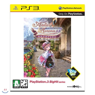 [PS3] 로로나의 아틀리에(Atelier Totori) - 알란드의 연금술사 - 빅히트