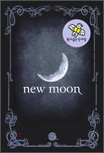 원서 읽는 단어장 New Moon 뉴문