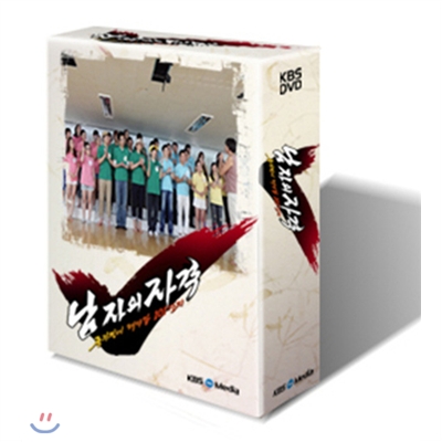 남자의 자격 <남자, 그리고 하모니> DVD 디지팩 한정판