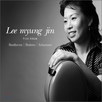 이명진 - 첼로 소나타: 베토벤 / 브람스 / 슈만 (Lee Myung jin First Album)