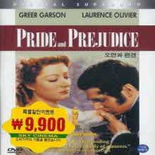 [DVD] Pride and Prejudice - 오만과 편견
