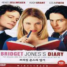[DVD] Bridget Jones's Diary - 브리짓 존스의 일기