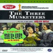 [DVD] The Three Musketeers - 삼총사와 달타냥
