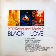 V.A. - Black Love Vol.2