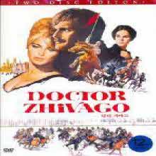 [DVD] Doctor Zhivago - 닥터 지바고 (미개봉)