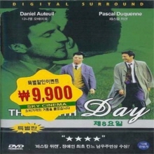 [DVD] The Eighth Day - 제 8 요일 (미개봉)