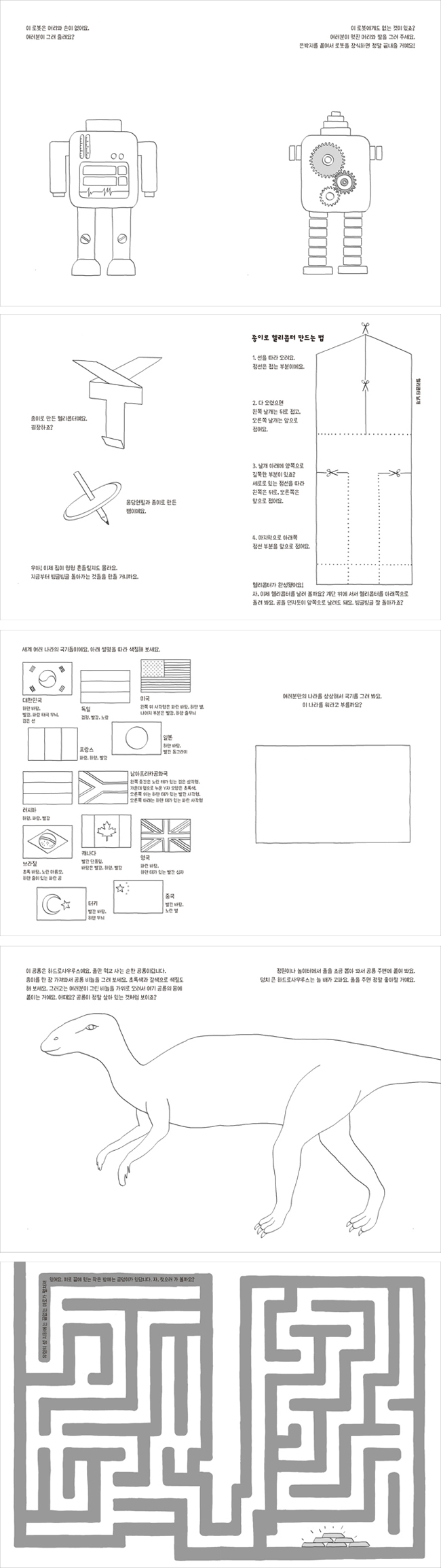 상세 이미지 1